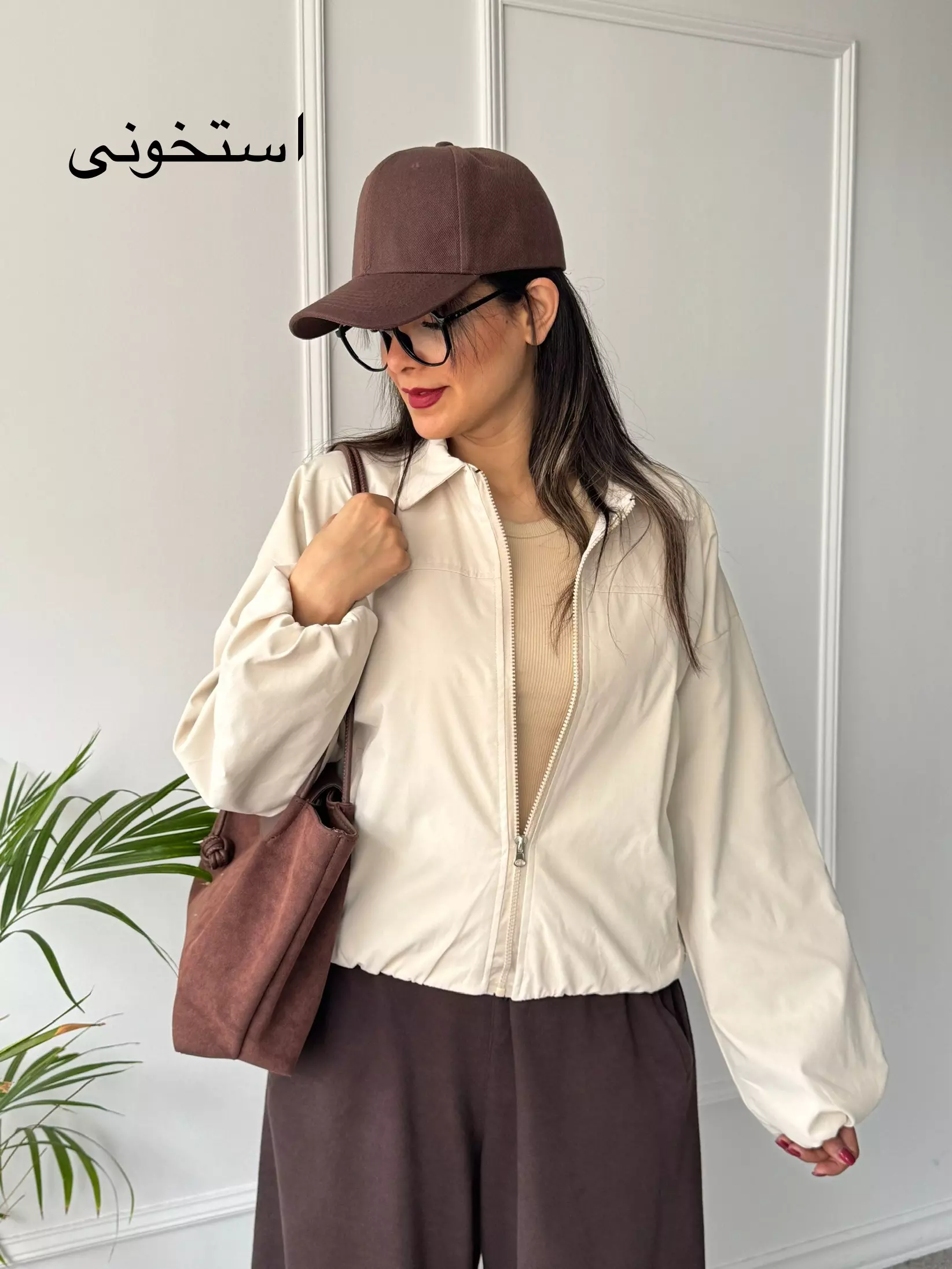 بامبر جکت آستردار